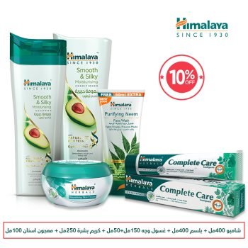 Himalaya Daily Package