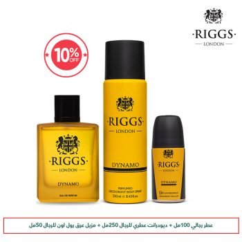 Riggs Dynamo Package