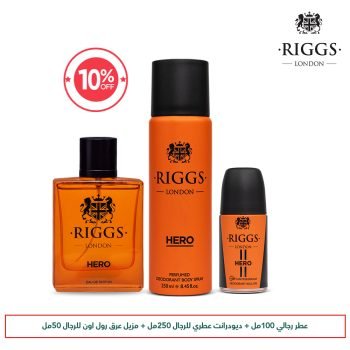 Riggs Hero Package 10% OFF