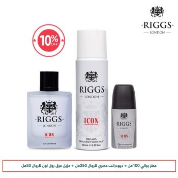 Riggs Icon Package 10% OFF