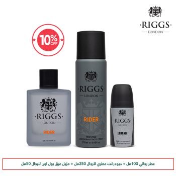 Riggs Rider Package 10% OFF