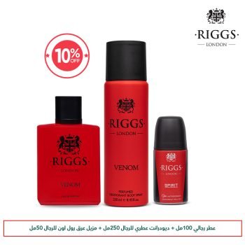 Riggs Venom Package 10% OFF