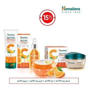 Himalaya Since 1930 Brightening Vitamin C Orange Package | Nourishing Moisturizer for Radiant Skin | 4 pcs. Package (Face Cream 50g, Face Serum 30ml, Face Wash 100ml, Body Gel 300ml) @ 15% OFF