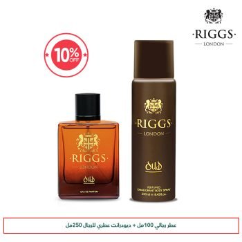 Riggs Oud Package 10% OFF