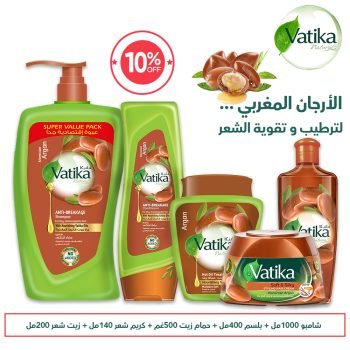 Vatika Argan Package 10% OFF