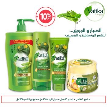 Vatika Hair Fall Control Package 10% OFF