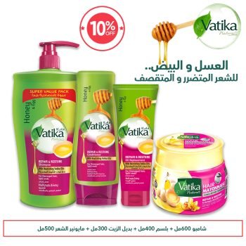 Vatika Hair Repair Package 10% OFF