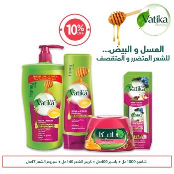 Vatika Honey Package 10% OFF